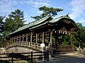 Saya Bridge (Covered bridge)