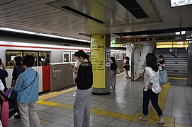 U-Bahnhof der Marunouchi-Linie