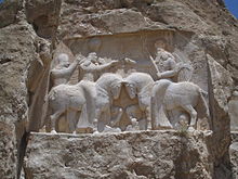 Iscrizione di Ardashir I (r. 224–242) in Naqsh-e Rostam (r 224–242) in Naqsh-e Rostam