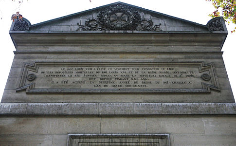 Inscription above the entrance