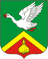 Coat of arms of Arzamassky District