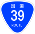 National Route 39 shield