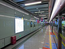 OuzhuangLine6Platform.jpg