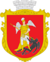 Coat of arms of Гадяч