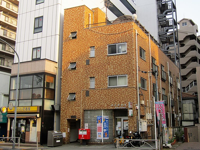 File:Jindai Post office.jpg