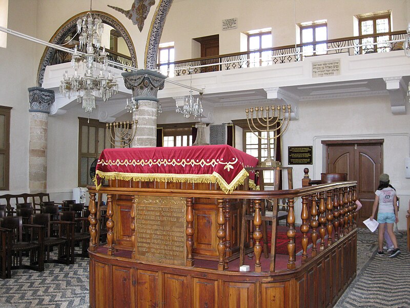 File:Rhodes Synagogue1.JPG