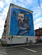 Mural in honor of Marko Kropyvnytskyi