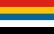 Chinese national flag during the early Republican period, with five colors representing the union of five races