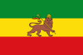 Bandeira imperial com o Leão de Judá. Continua popular entre os adeptos do movimento Rastafari e entre os seguidores de Haile Selassie. (1915-1974).