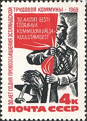 Henno Arraku poolt kujundatud postmark