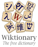 Wiktionary logo