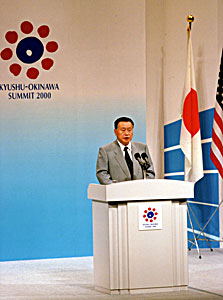 File:26th G8 summit - Yoshiro Mori 04.jpg