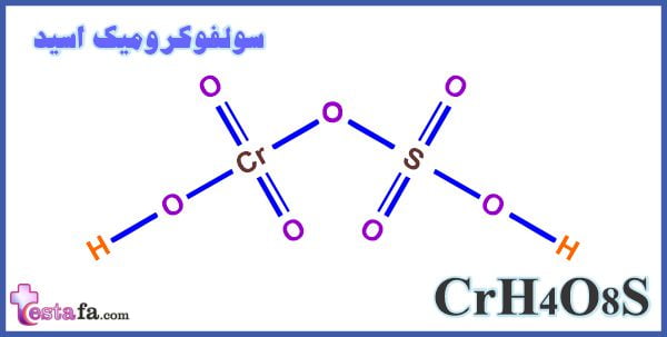 File:Sulfochromic-acid-formula.jpg