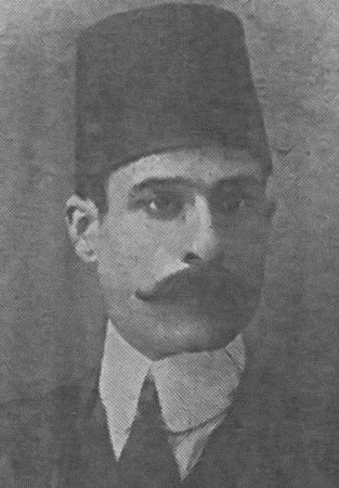 File:Amin Nasir al-Din.jpg