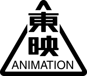 File:Toei animation logo.PNG