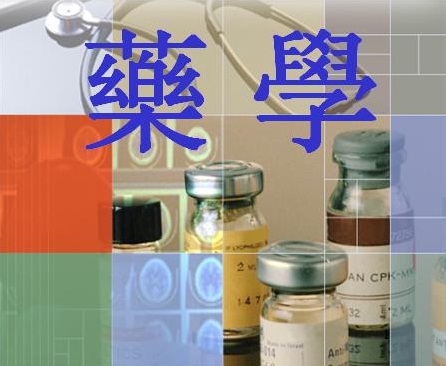 File:Pharmacy.jpg