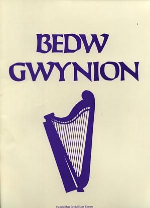 Delwedd:Bedw Gwynion (llyfr).jpg