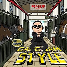 Вокладка сінгла «Gangnam Style» (P175, 2012)