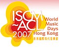 Logo Hongkong 2007