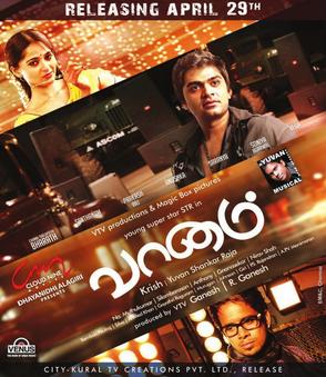 File:Vaanam Poster.jpg