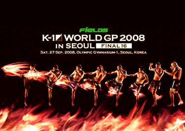 File:K-1 World GP Final16.jpg