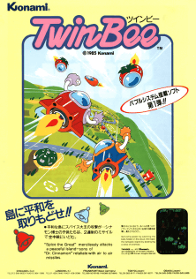 File:Twinbee flyer.png