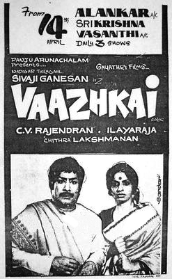 File:Vaazhkai 1984.jpg