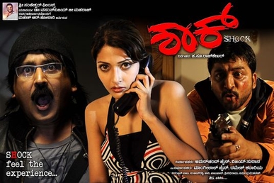 File:Shock Kannada 2010.jpg