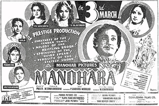 File:Manohara poster.jpg