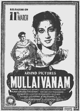 File:Mullaivanam.jpg