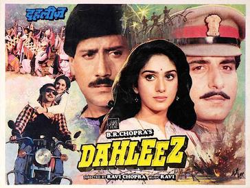 File:Dahleez 1986.jpg