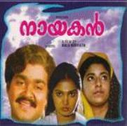 File:Nayakan-1985.jpg