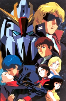 File:Mobile Suit Zeta Gundam characters.jpg