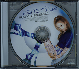 File:Kanariya (Ayumi Hamasaki single - cover art).jpg