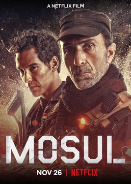 File:Mosul (2019 drama film).jpg