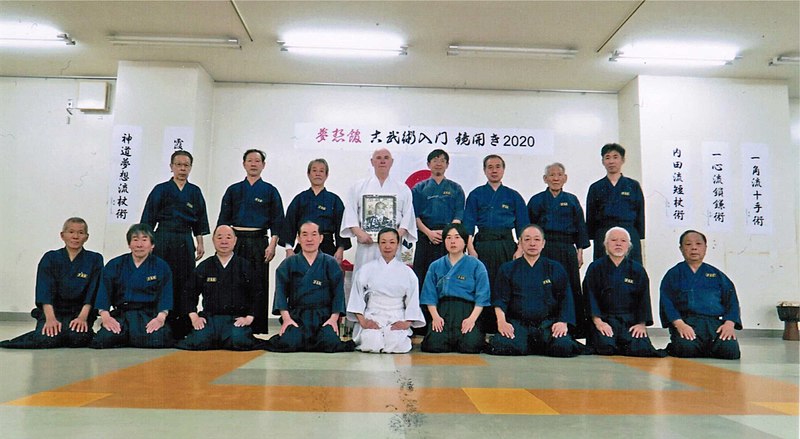 File:Musokan Dojo Nagoya Kagami Biraki 2020.jpg