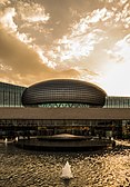 African Union Conference Center and Office Complex