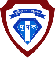 Crest of Anti-Corruption Commission