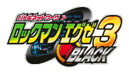 Fichier:Battle Network Rockman.EXE 3 Black Logo.png