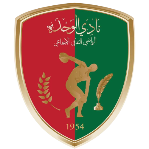 Fichier:Al Wahda Tripoli (logo).png