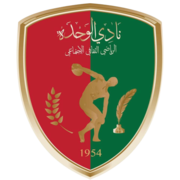 Logo du Al Wahda