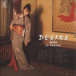 파일:Nakamori Akina-Desire.jpg