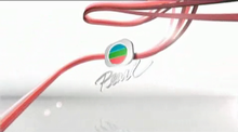 Logo TVB Pearl