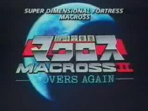 File:Macross 2.jpg