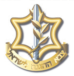 File:IDF-logo.gif