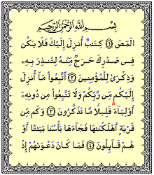 Ayat 1 s.d. Ayat 5