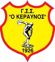 Keravnos Strovolou logotipas.png