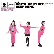 Kulit depan Single V Hatsukoi Cider / DEEP MIND