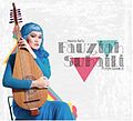 Album Ke-2 berjudul "Hanya Satu Fauziah Suhaili Puteri Gambus", dilancarkan pada 22 JANUARI 2015. Penerbit Eksekutif Album : Jabatan Kebudayaan dan Kesenian Negara (JKKN)dan Kementerian Pelancongan dan Kebudayaan Malaysia. http://www.jkkn.gov.my/ Penerbit Album : Fauziah Gambus Enterprise