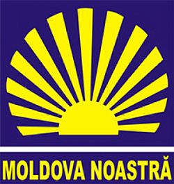 Sigla Partidul Alianța „Moldova Noastră”